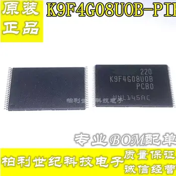 100% Новый и оригинальный K9F4G08UOB-микросхема PIBO K9F4G08UOB