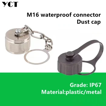 10шт разъем M16 пылезащитная крышка металлическая цепь резиновая цепь пластиковая пылезащитная крышка внутренний зуб внешний зуб стандарт IP67 IP68
