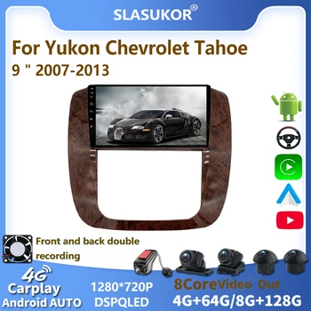 Android для GMC Yukon Chevrolet Tahoe Suburban 2006-2013 2014 Автомобильный Мультимедийный GPS Навигационный Плеер Авторадио Стерео Авторадио