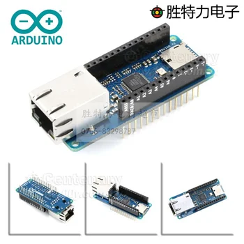 ASX00006 Arduino MKR ETH экранирует подключенный разъем Ethernet W5500 RJ45.