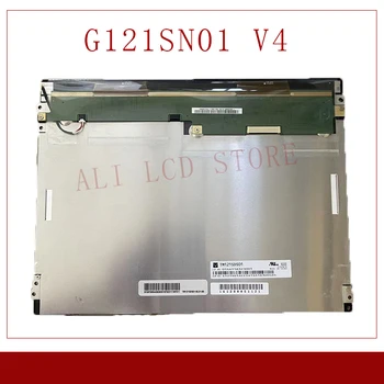 AUO 12,1-дюймовый G121SN01 V4 G121SN01 V.4 с ЖК-дисплеем, панель для тестирования VGA, сенсорный экран