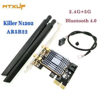 N1202 AR5B22 Адаптер 2.4G 5G Легкая беспроводная сетевая карта WIFI Двухдиапазонный Многофункциональный Pcie для настольных ПК Bluetooth 4.0