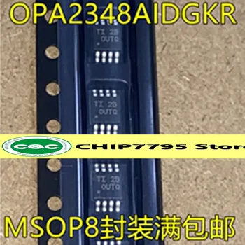 OPA2348AIDGKR трафаретная печать OUTQ микросхема MSOP8 pin интегральная схема микросхема операционного усилителя