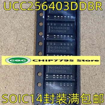 UCC256403DDBR UCC256403A UCC256403 микросхема контроллера SOIC14 pin