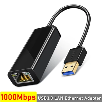 USB Ethernet Адаптер USB3.0 10/100/1000 Мбит/с Сетевая карта RJ45 для Портативных ПК Macbook Air RJ45 LAN Gigabit Ethernet Адаптер