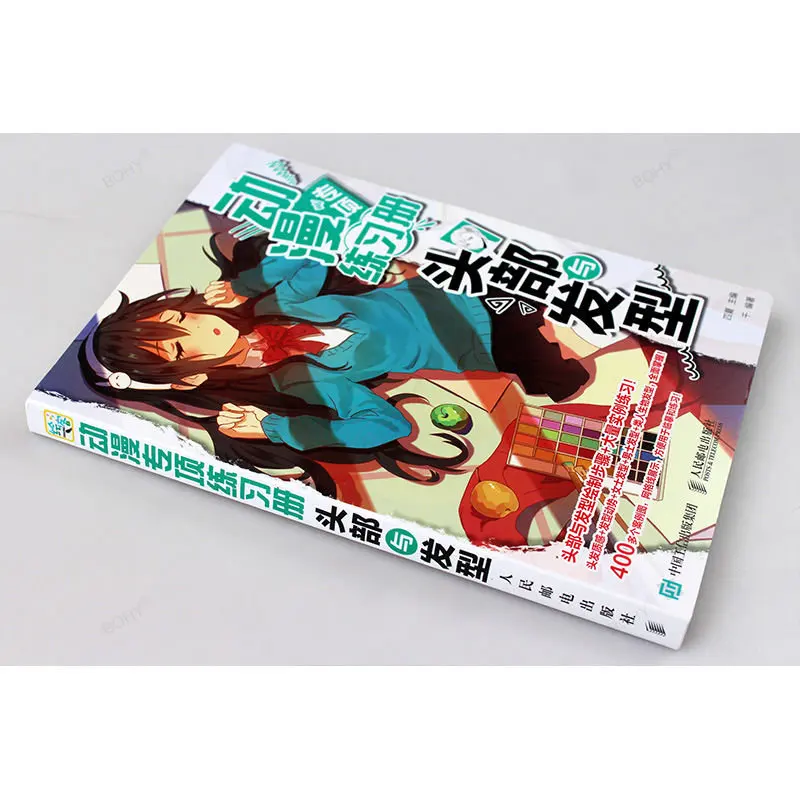 Специальная книжка-раскраска по аниме 