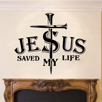 Иисус Спас Мою Жизнь Иоанна 3: 16 Христианская Наклейка На Стену Гостиная Библейский Стих Бог Король Вдохновляющая Цитата Настенная Сделка Виниловый Домашний Декор