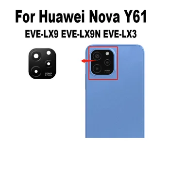 Оригинальный Для Huawei Nova Y61 Стеклянный Объектив Задней Камеры Стекло Задней Камеры С Клейкой Наклейкой Клей EVE-LX9 EVE-LX9N EVE-LX3
