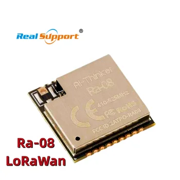 Оригинальный чип Ra-08 LoRaWAN RF Module ASR6601 поставляется с внешней антенной MCU 470 МГц