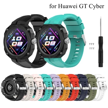 Силиконовая замена ремешка для Huawei Watch GT Cyber Ремешок для спортивных часов Браслет для Huawei Watch GT Cyber