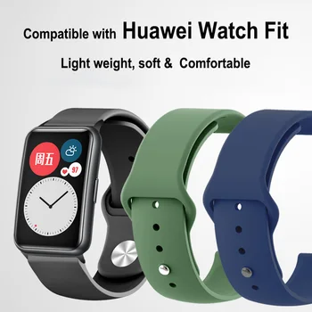 Спортивная резинка для Huawei Watch Fit 2 Силиконовый ремешок Сменные аксессуары для браслета