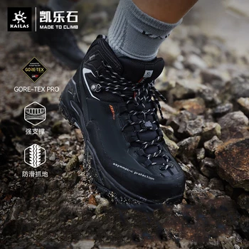 Уличные кроссовки Kailas с сильным захватом GTX, водонепроницаемые дышащие тяжелые походные ботинки 5000Mt.2